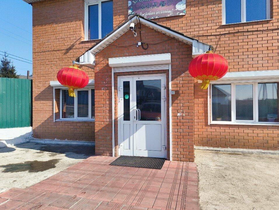 Золотой ключик