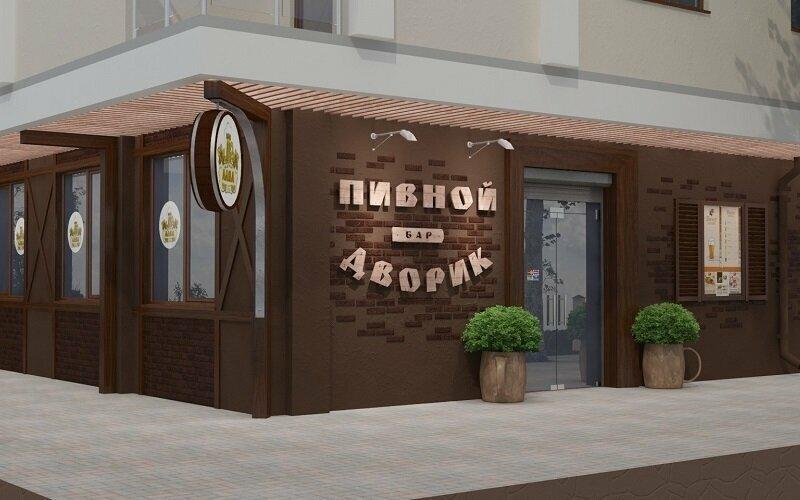 Пекарня
