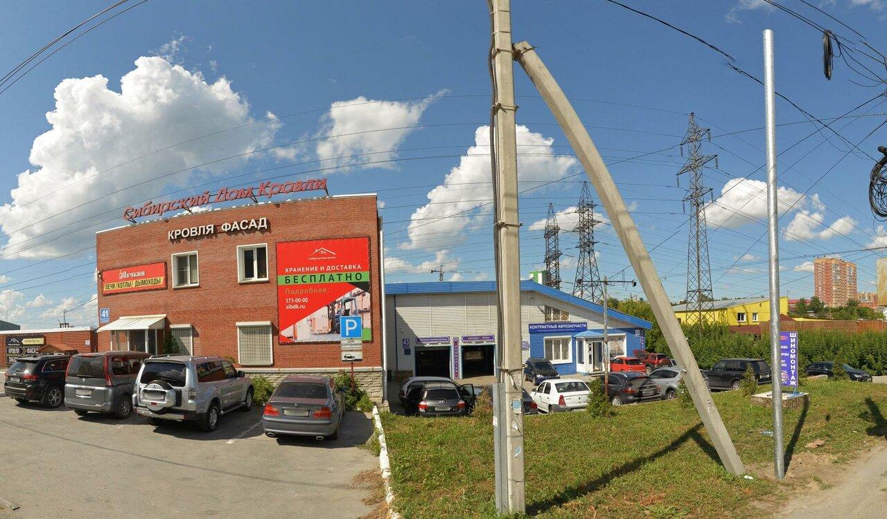 Премиум
