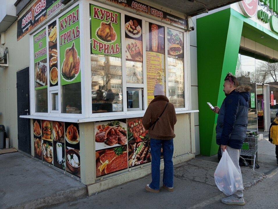 Adana kebab