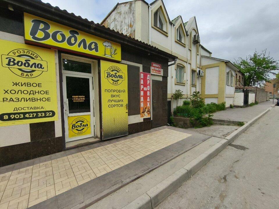 Вобла