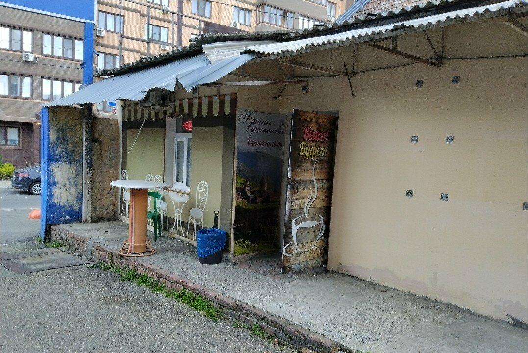 Bistro