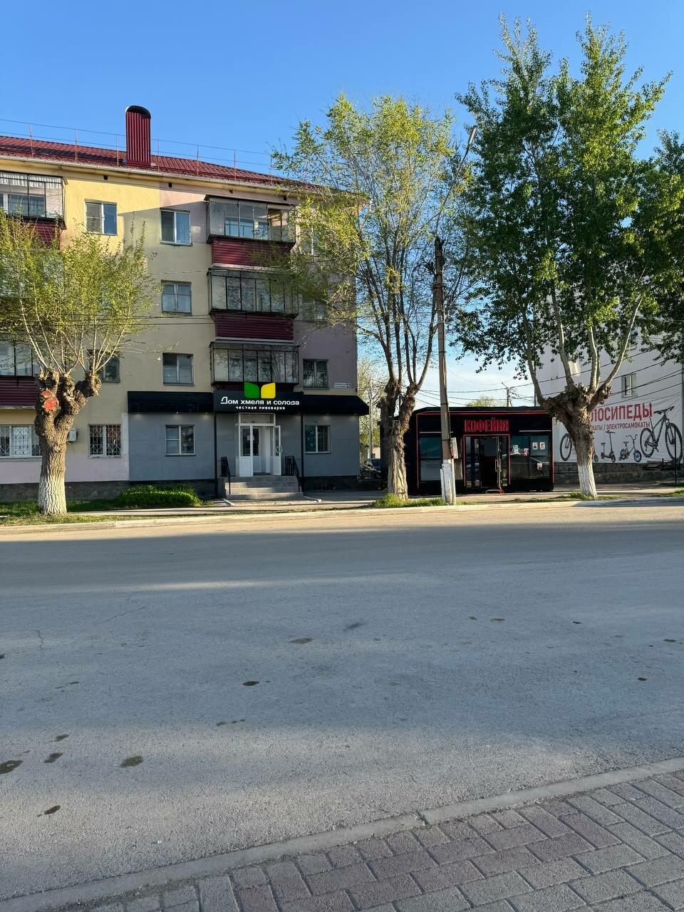 Мафия