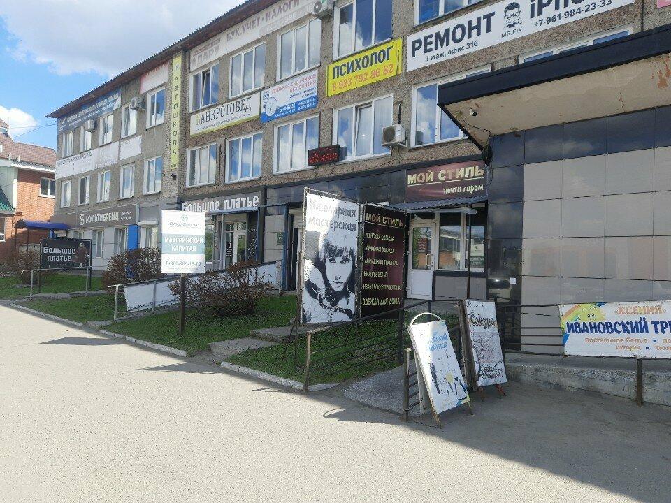 Sova