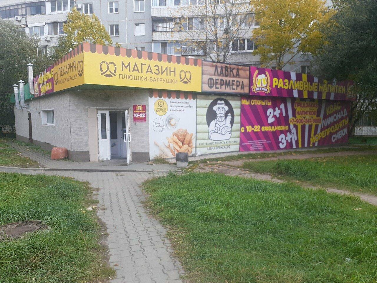 Плюшки ватрушки