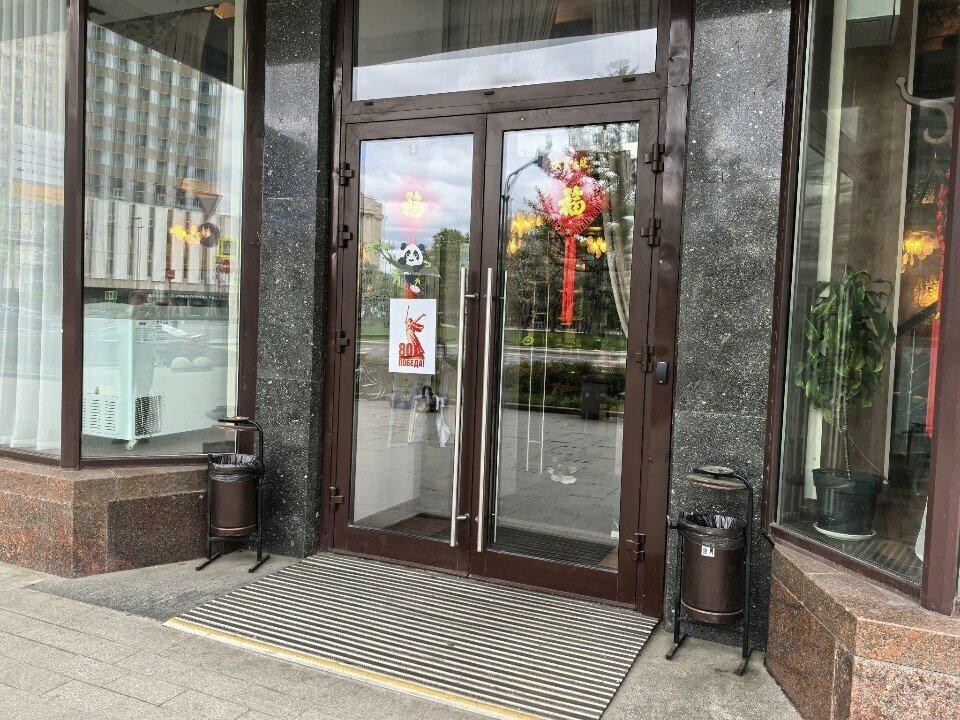 Китайский ресторан