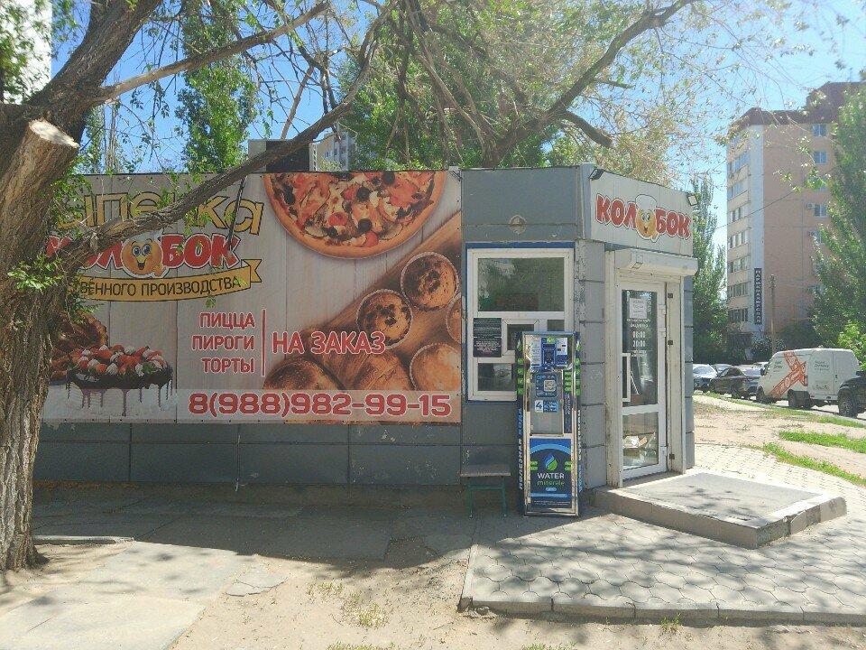 Колобок