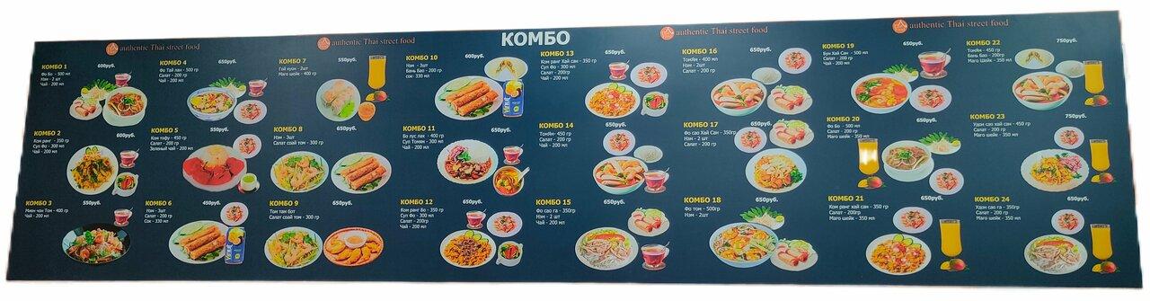 Thai food restaurant