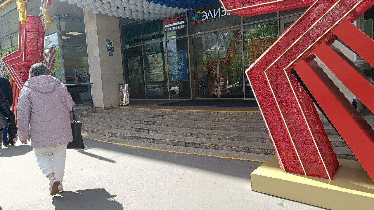 Шаурма пицца роллы