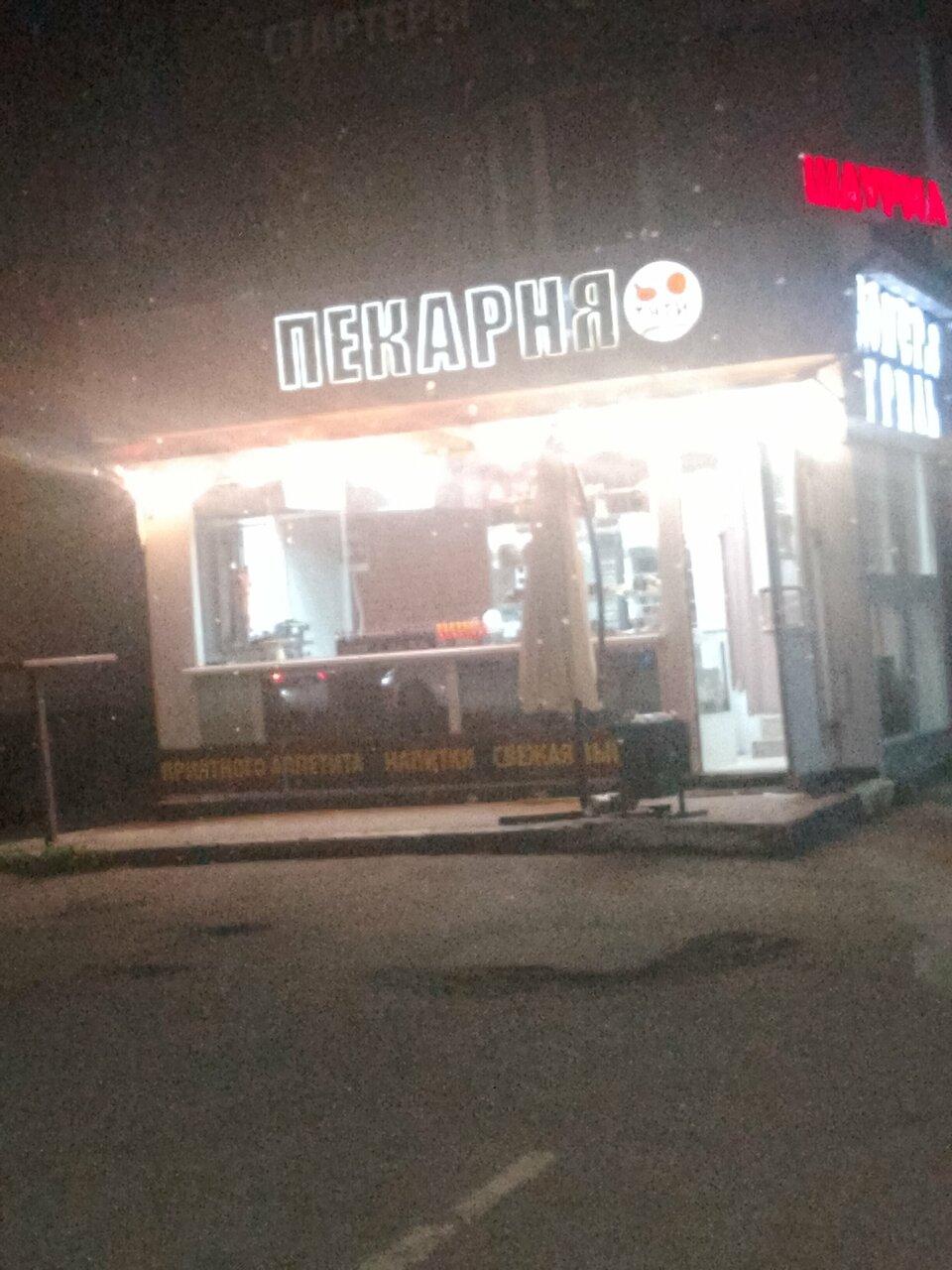 Тути
