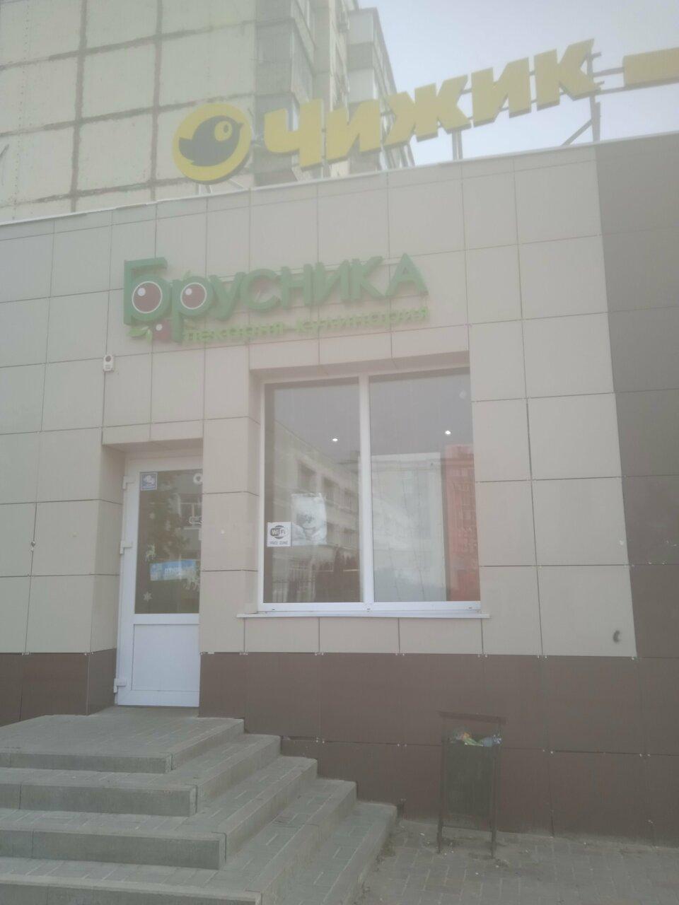 Кафе