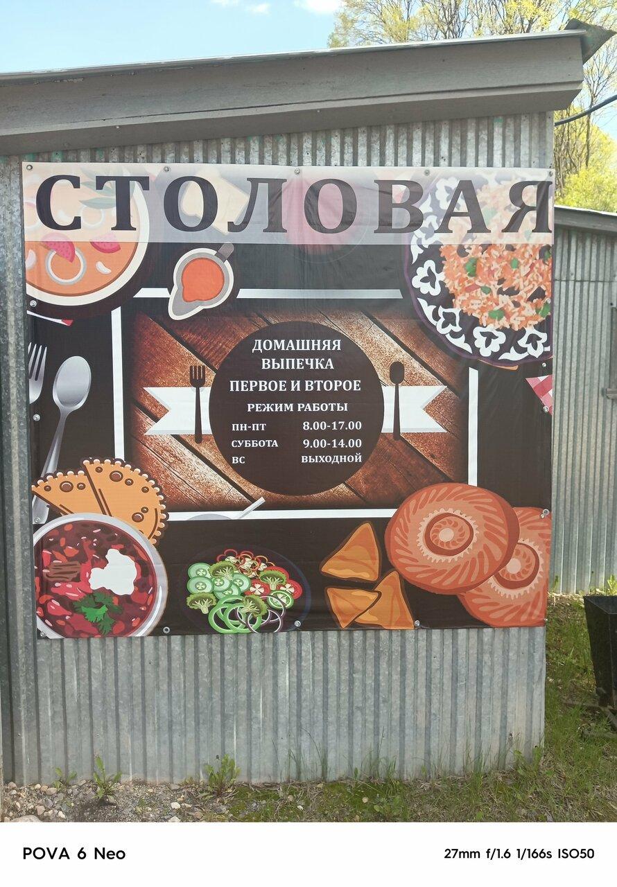 Кафе восточной кухни
