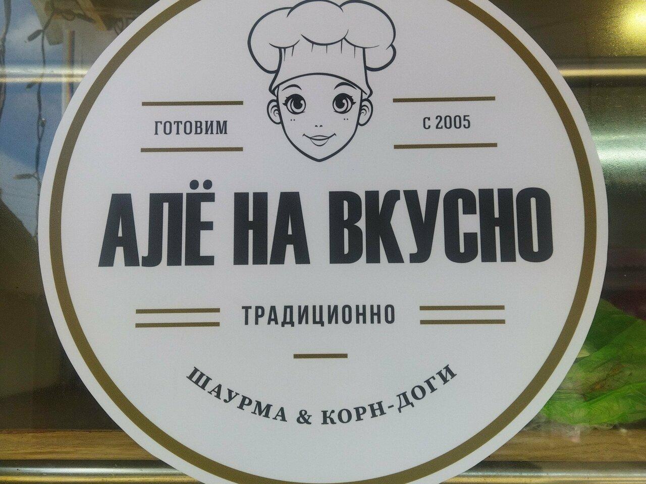 Еда Как Дома