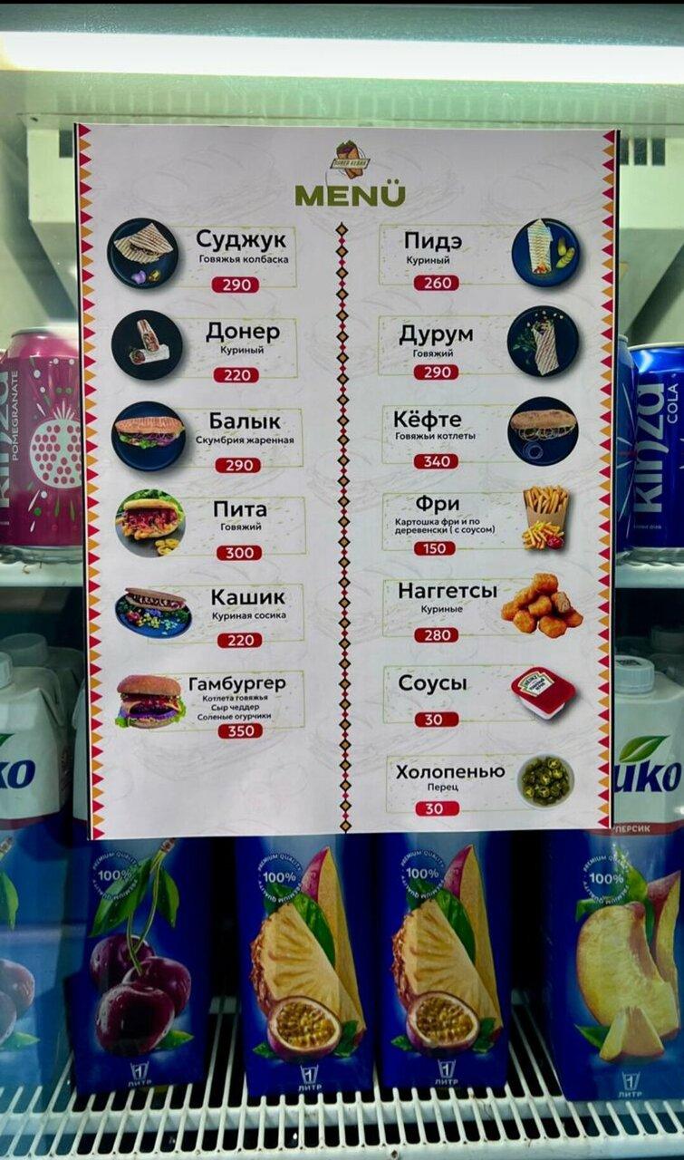 Döner kebab