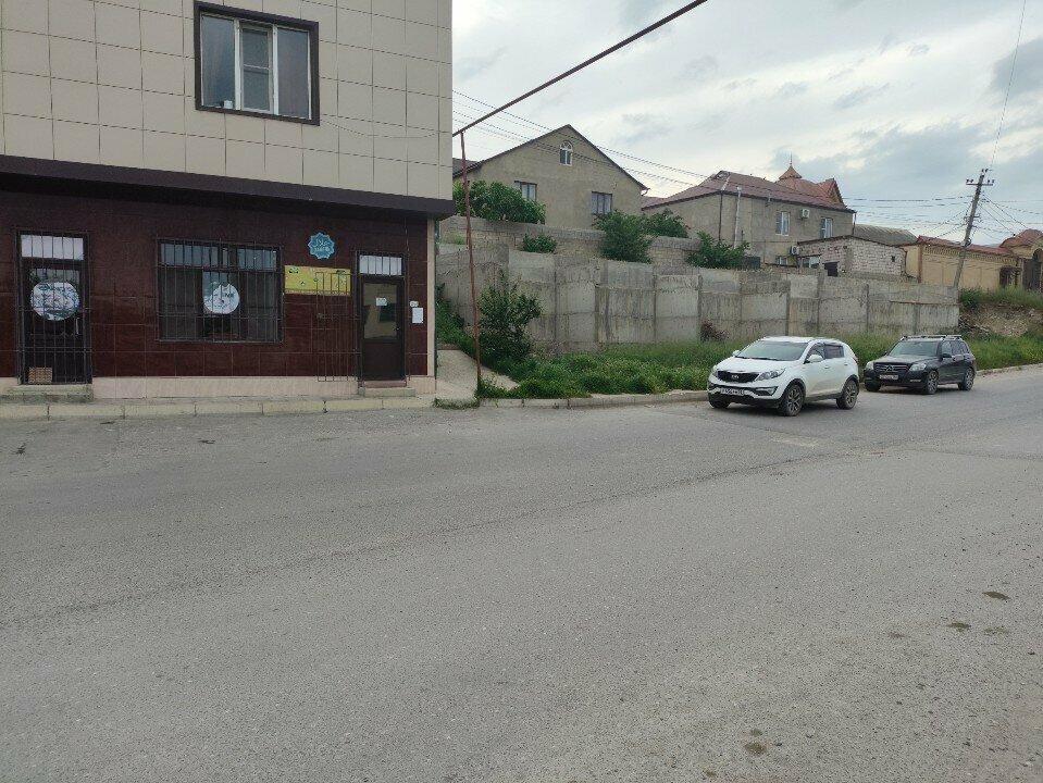 Халяль