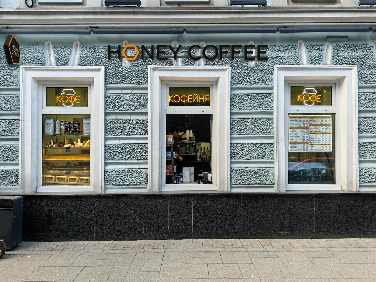 Honey Coffee