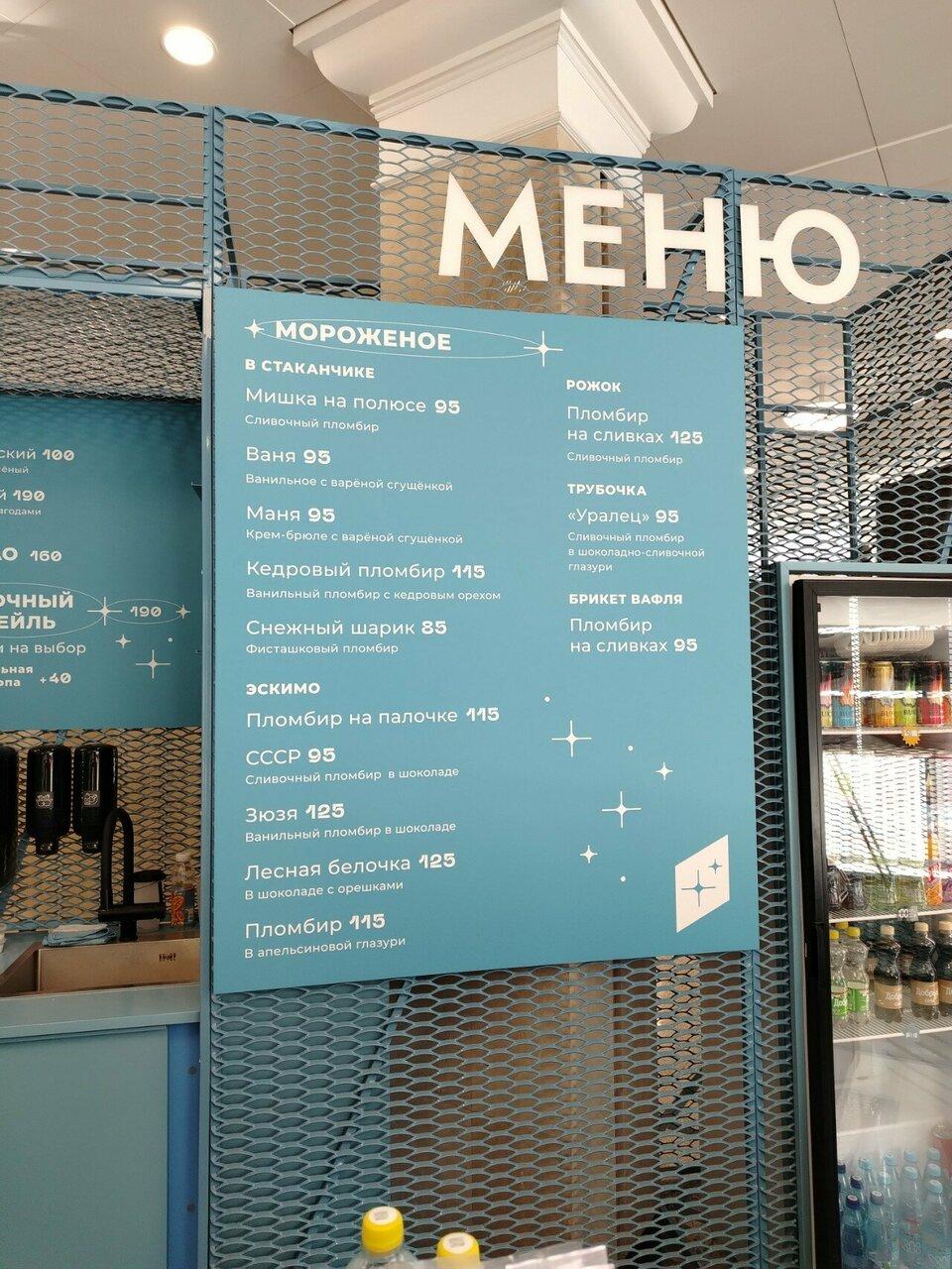 Технолавка