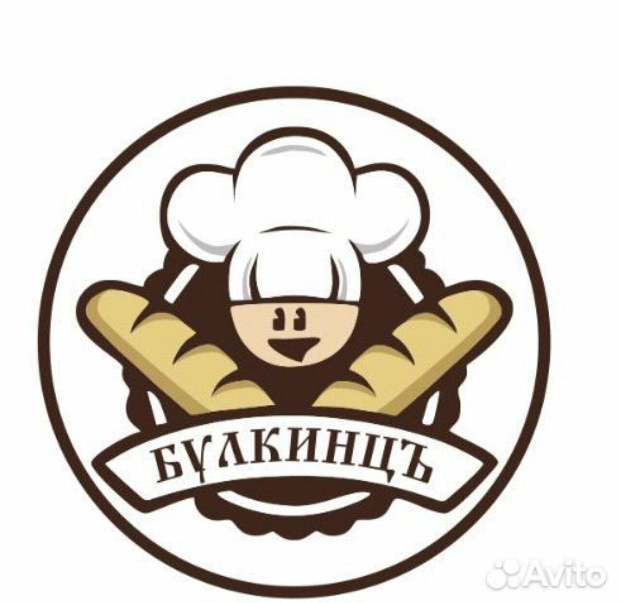 Пекарня