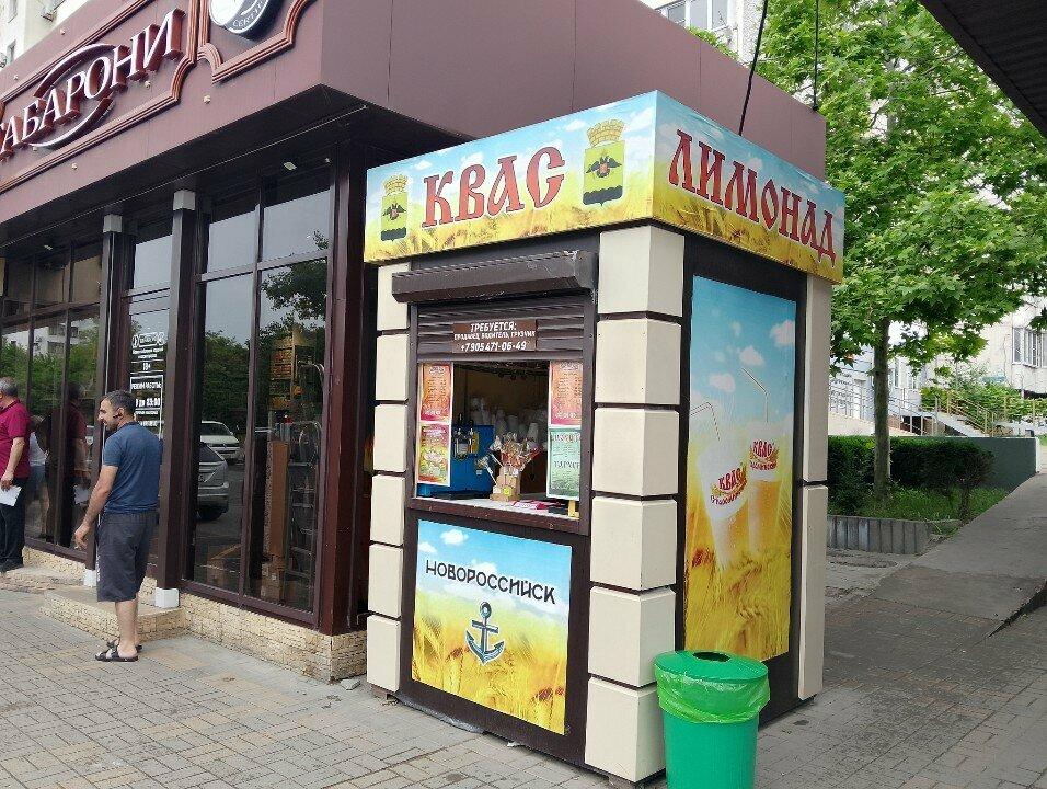 Квас лимонад