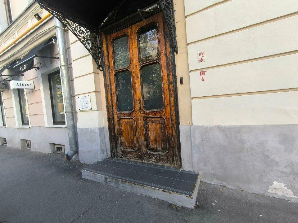 Шляпа