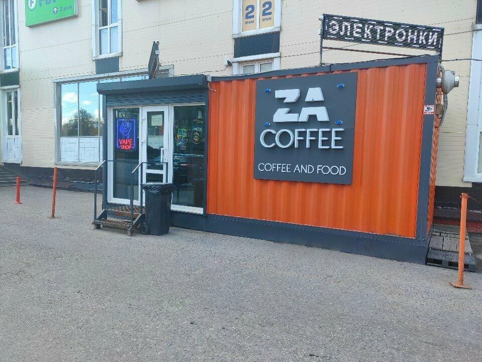 Za coffee