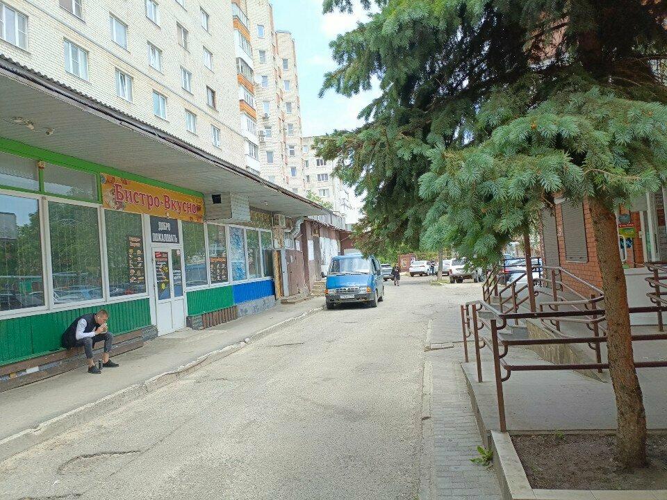 Бистро вкус