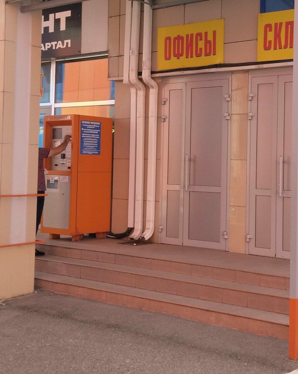 Шишкин Д. В.