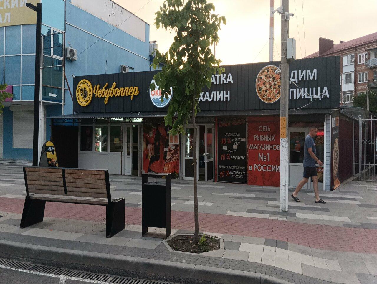 Чебувоппер