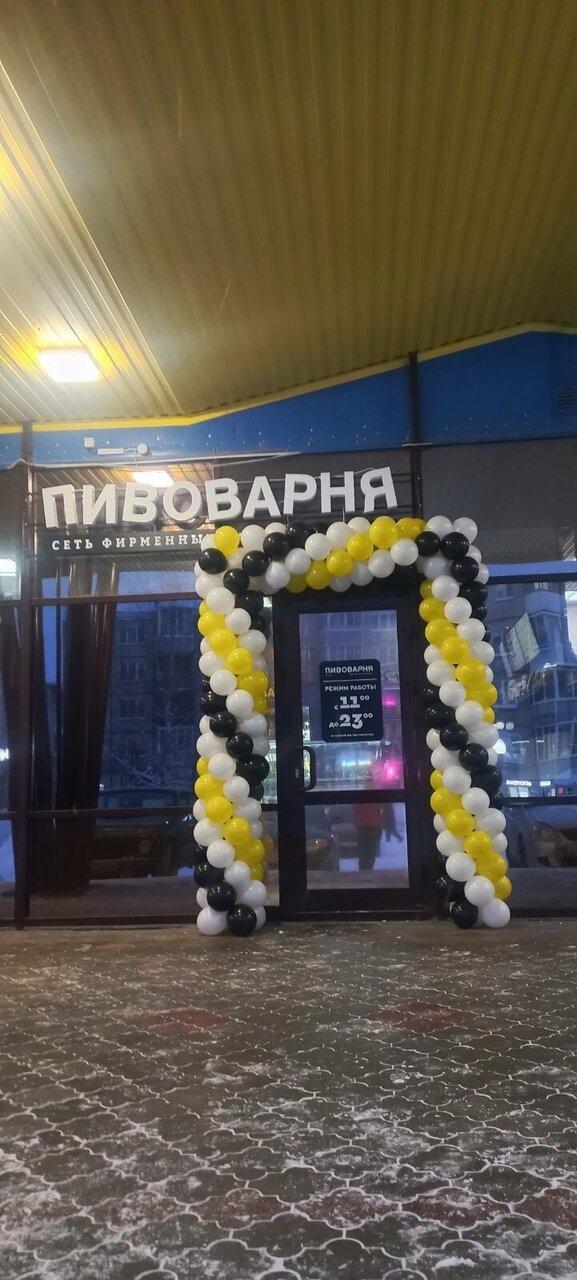 Пивоварня