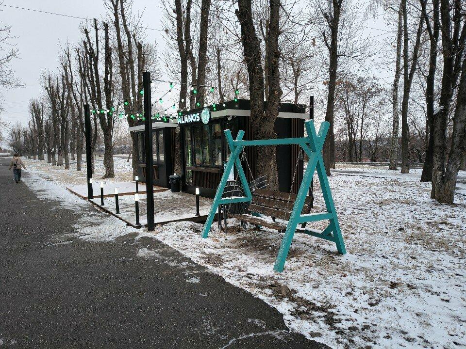 Аланос