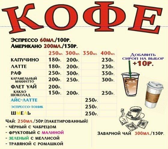 Баклажан