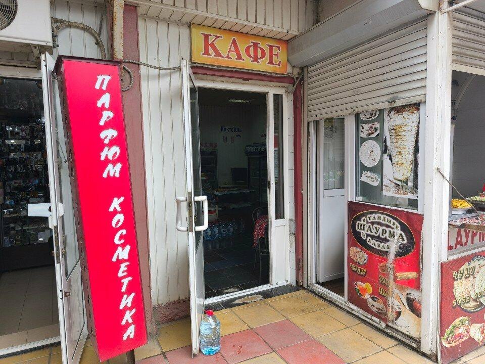Кафе