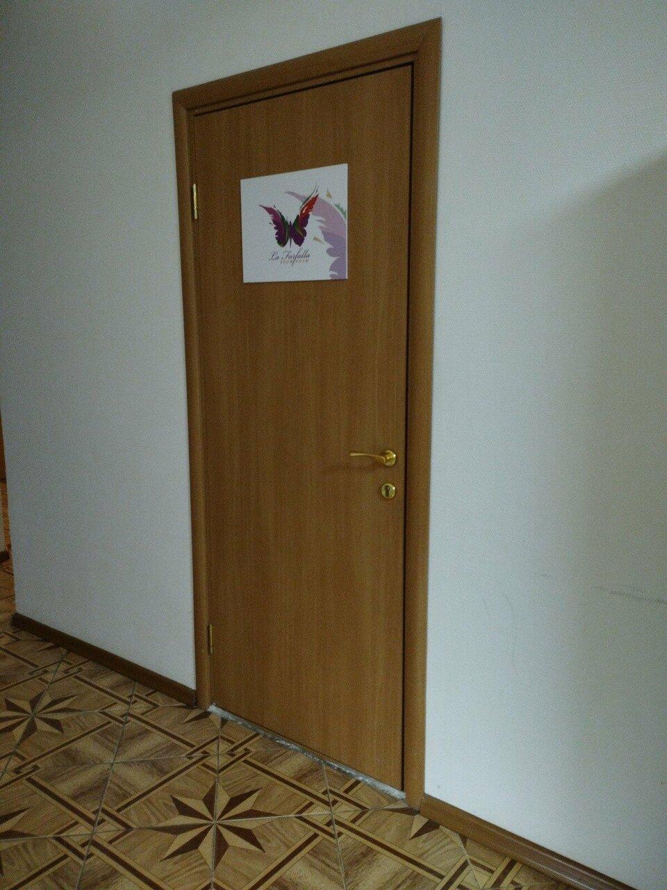 Бабочка