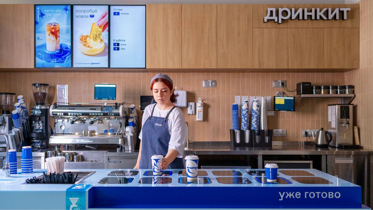 Дринкит