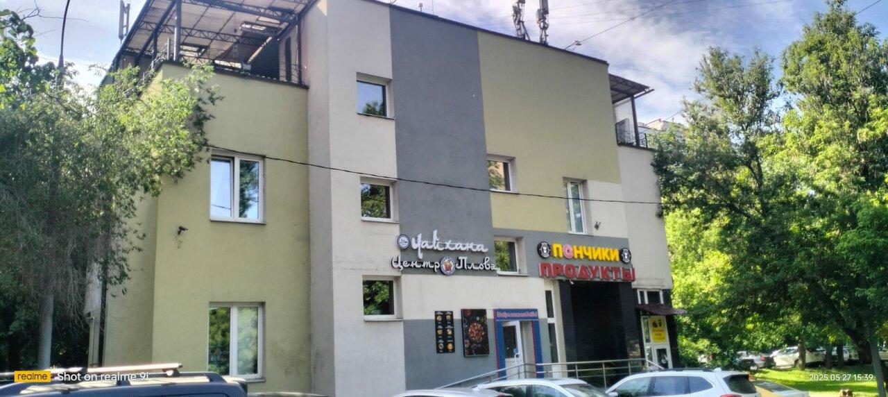 Центр плова