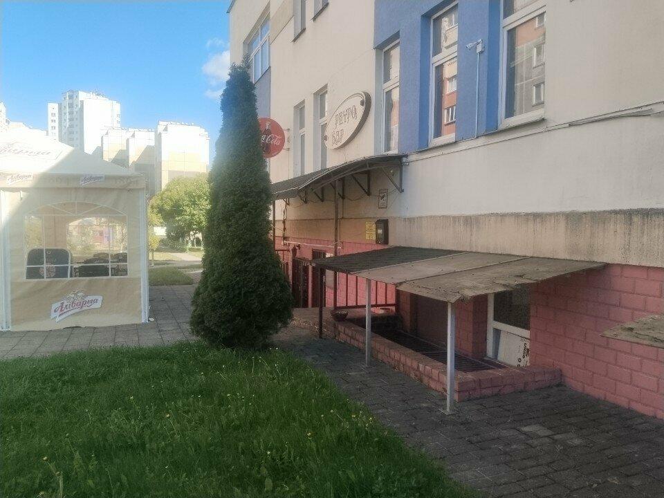 Ретро бар