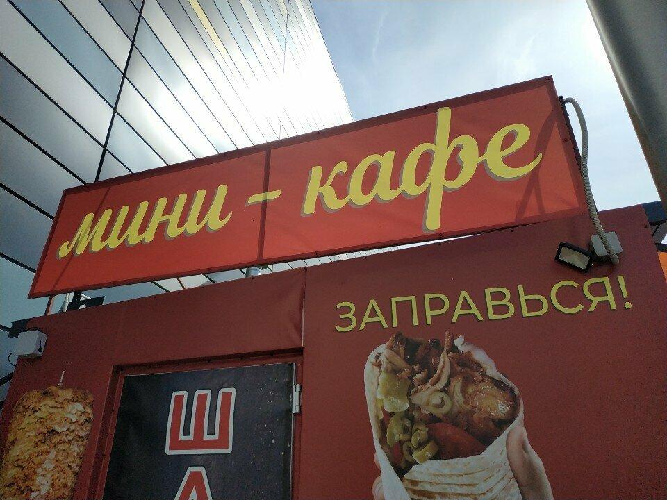 Мини-кафе