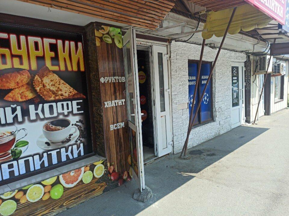 Чебуреки
