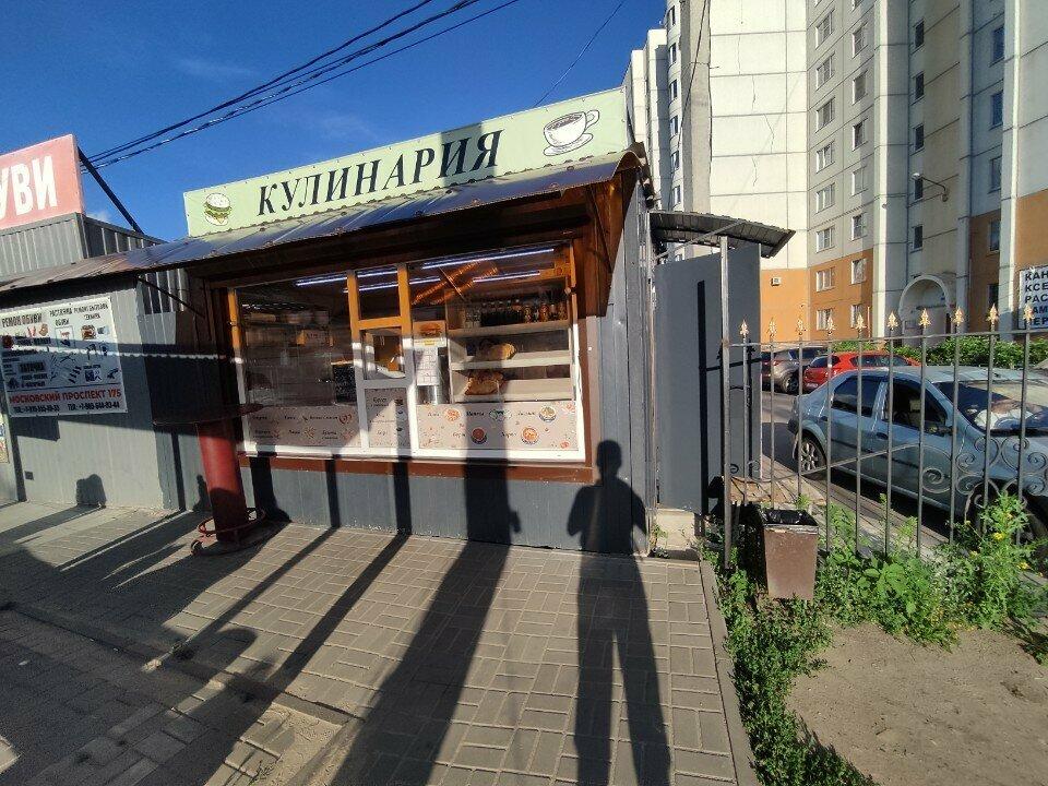 Кулинария