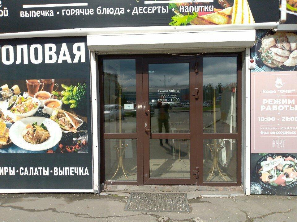 Мимоходом
