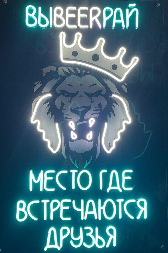 Выbeerрай