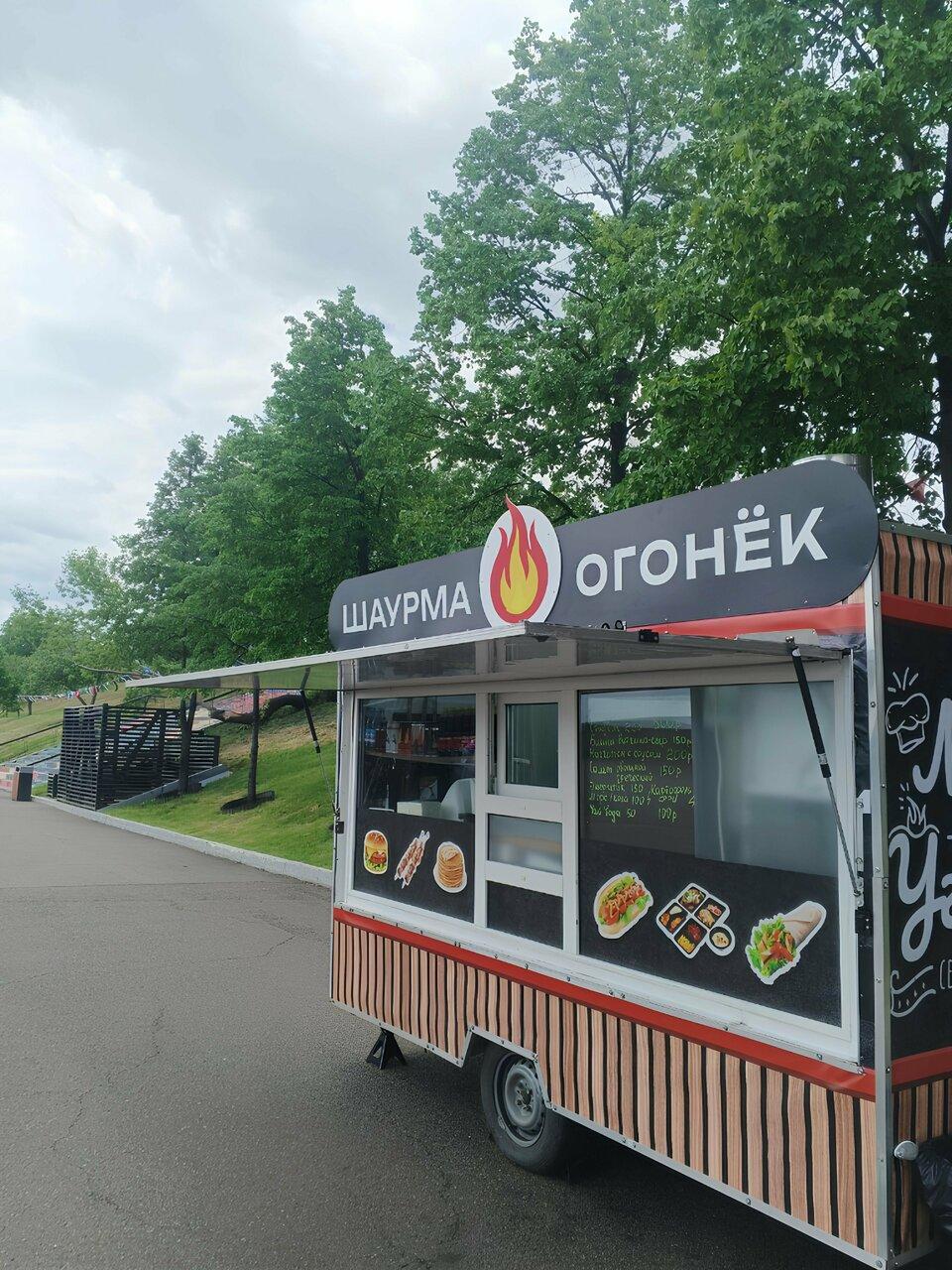 Огонёк