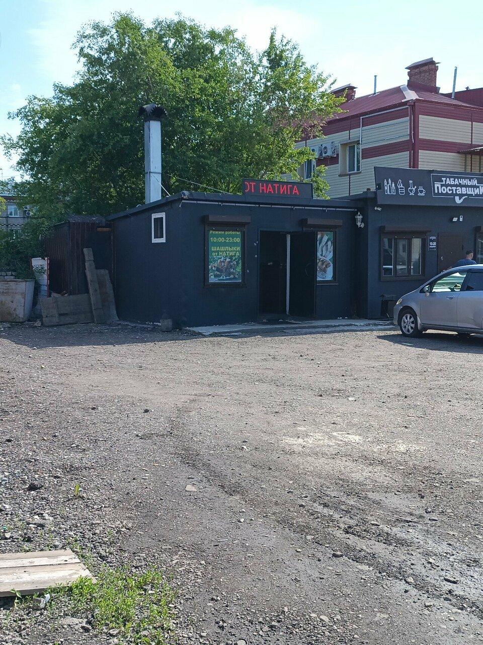 У Натига