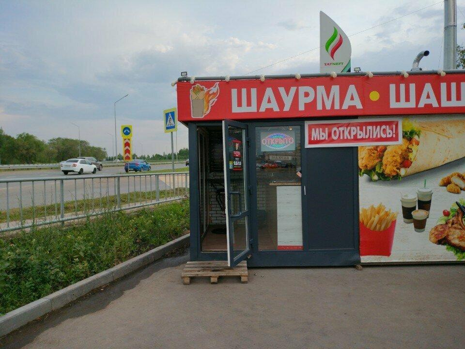Шаурма