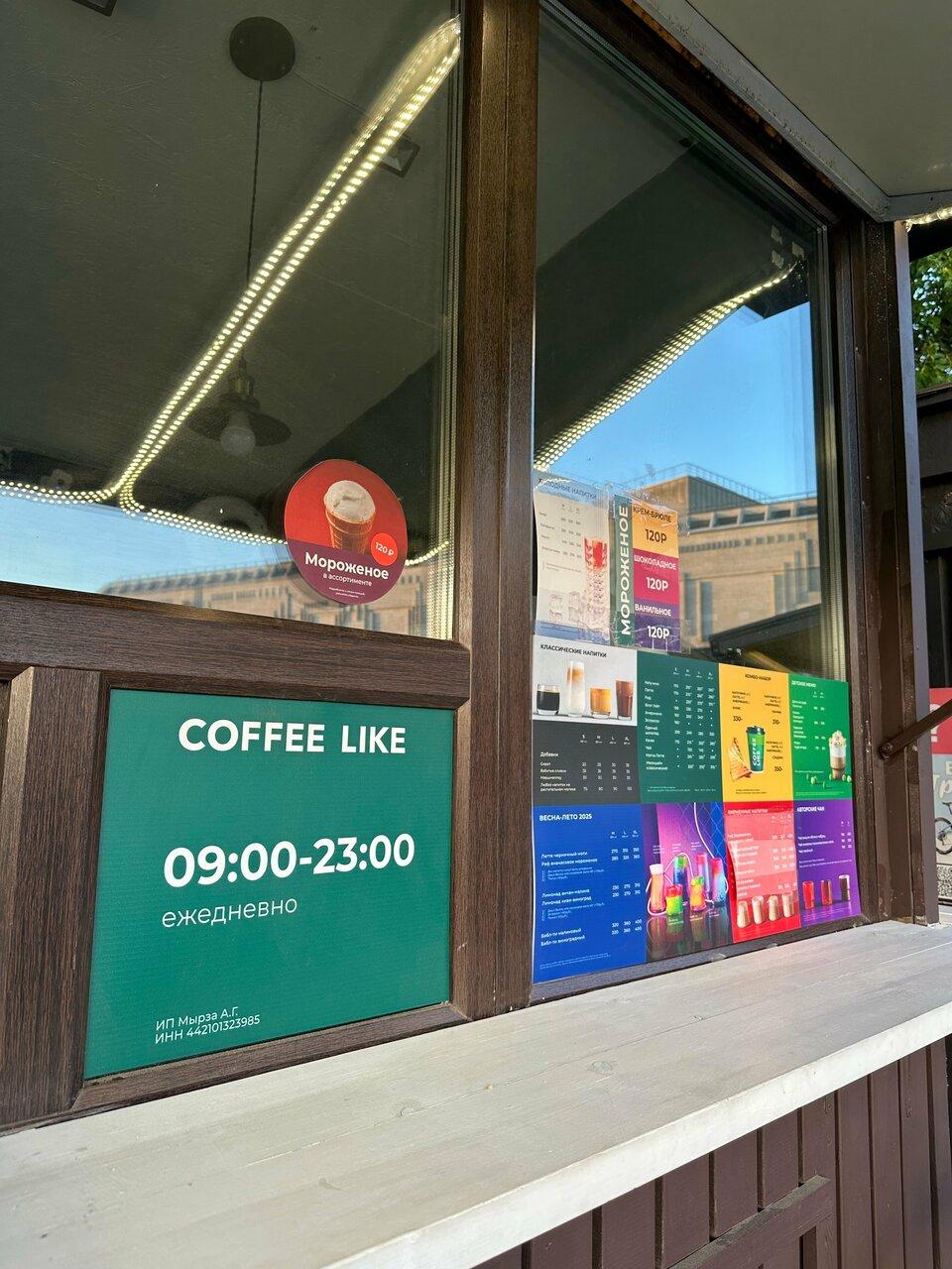 Coffee Like