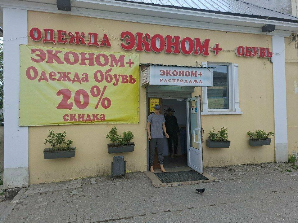 Семейное