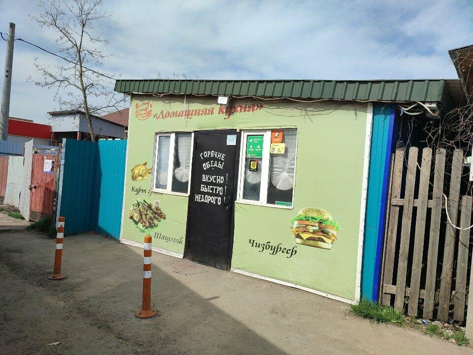 Домашняя кухня