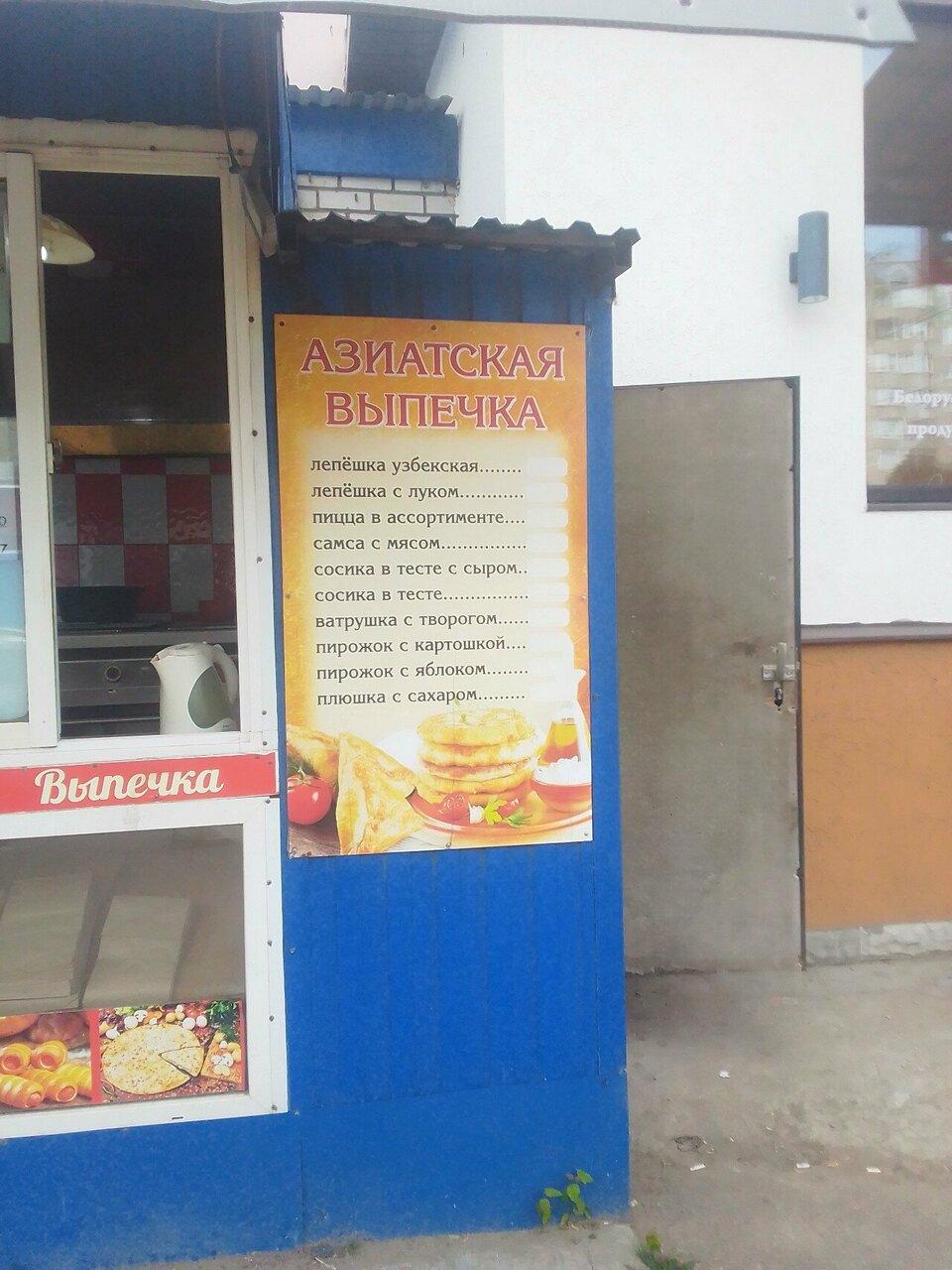 Азиатская выпечка