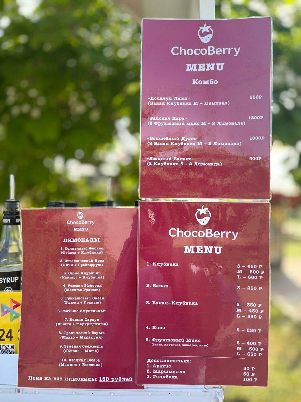 ChocoBerry