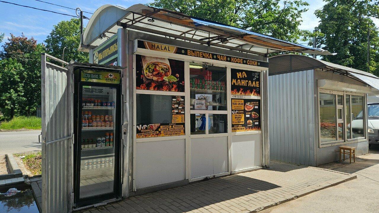 Шаурма на мангале